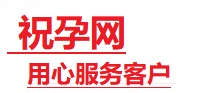 椒江捐卵试管助孕机构-代媽网